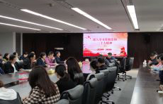 組織學(xué)習(xí)深入學(xué)習(xí)貫徹黨的二十大 組織學(xué)習(xí)深入學(xué)習(xí)貫徹黨的二十大